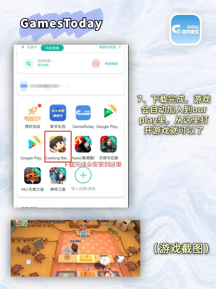 葡萄京澳门官网大全app下载截图3